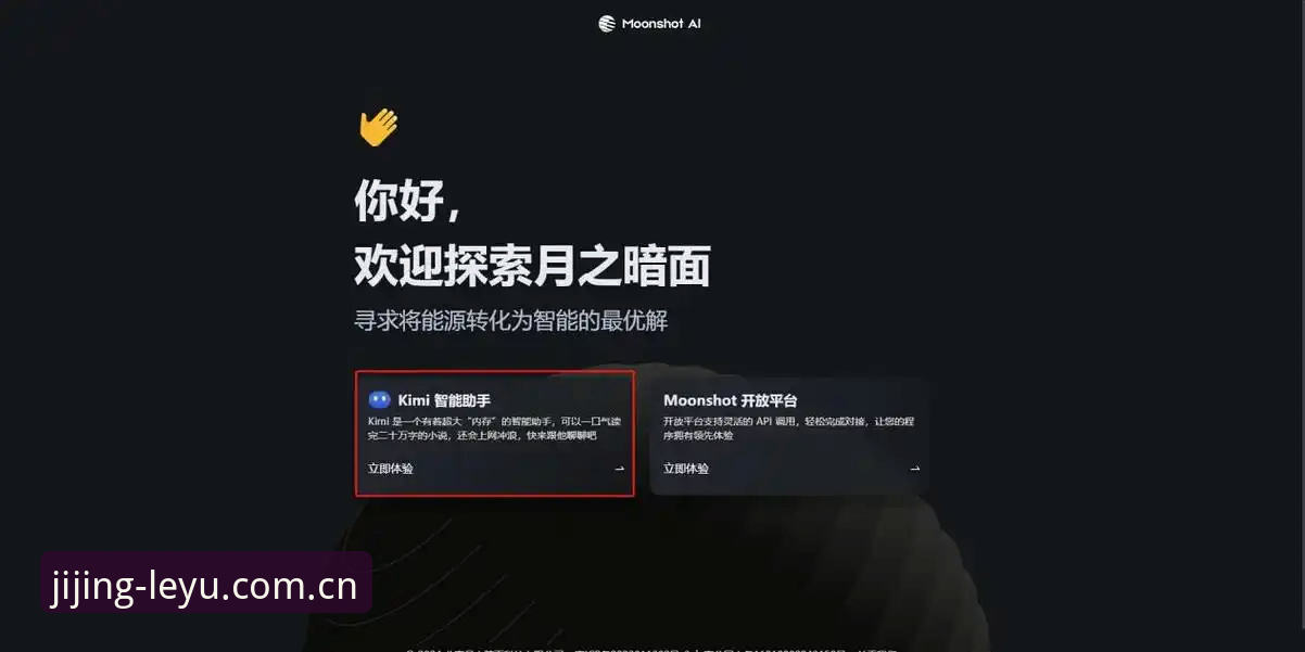 乐鱼下载教程手机版完整指南：从安装到注册的高效操作手册