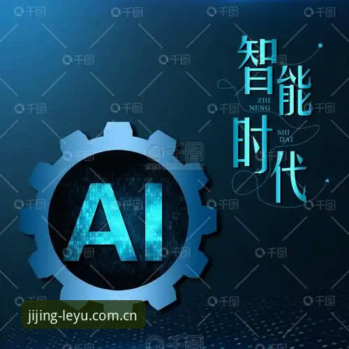 乐鱼体育平台iOS版最新动态：46.5MB安装包如何重塑移动观赛体验